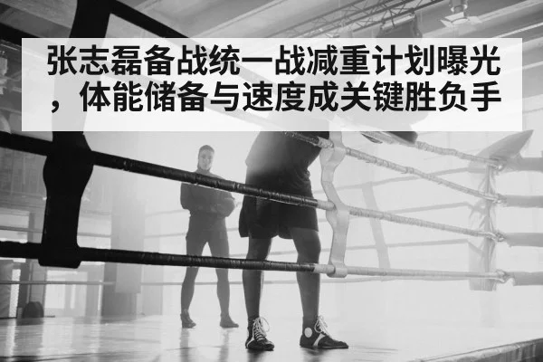 heavyweight boxing workout